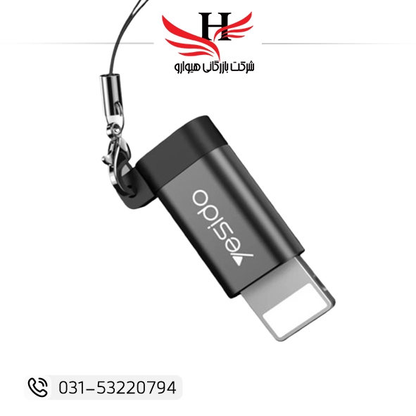 تبديل ميکرو به آيفون يسيدو YESIDO-GS05 مبدل Micro USB به Lightning مناسب شارژ و انتقال داده آیفون، کیفیت ساخت بالا و مناسب خرید عمده از هیوارو